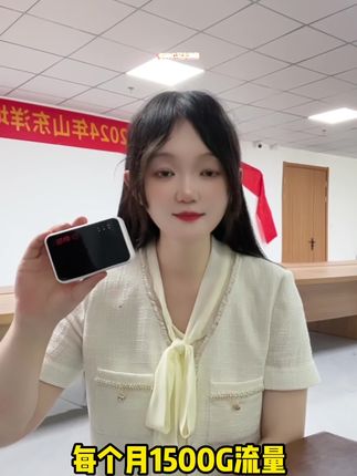 2025新款移动随身wifi宿舍户外无线上网车载电脑宽带路由器