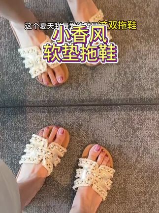 超适合度假的简约凉拖鞋 软软的很舒服!#凉拖鞋 #软底软面穿上超舒服 #脚宽脚胖都可以 #度假风