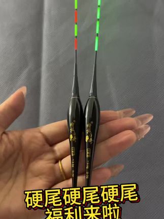 #浮漂 #钓鱼人 #夜钓 #渔具用品 #户外垂钓
