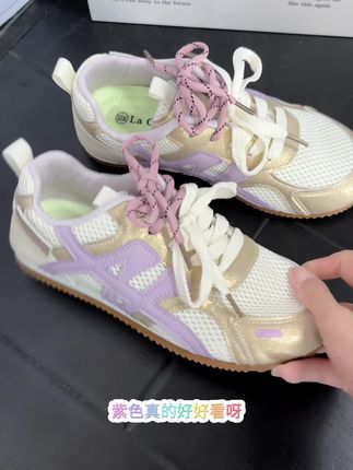 征服每一处心向往的地方 #显高显瘦显腿长 #百搭鞋子 #脚宽脚胖都可以 #好穿又好搭