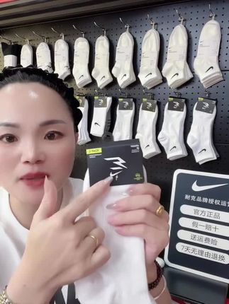 NIKE耐克3BRAND袜子【3双装】中袜纯色黑袜子白袜子男运动袜子0033