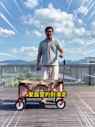 199元抢购我飞露营车