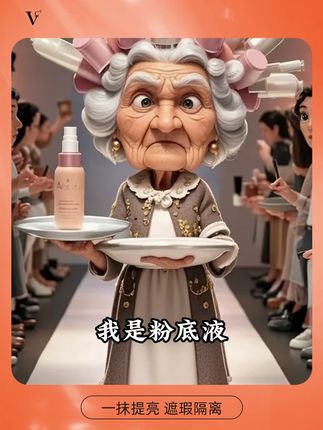 女人就该对自己好一点,热爱生活才是真正的美!#懒人必备 #一分钟伪素颜