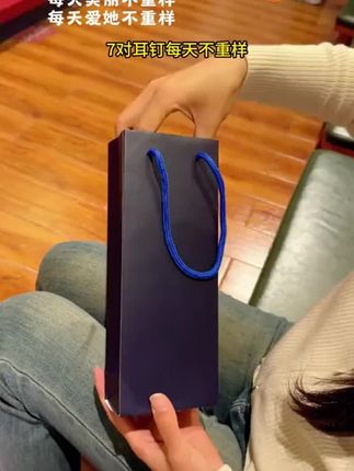 七夕#情人节 到了,快给你心爱的女生准备这盒一周耳钉礼盒,给她满满的心意和感动#情侣礼物 #惊喜 #仪式感