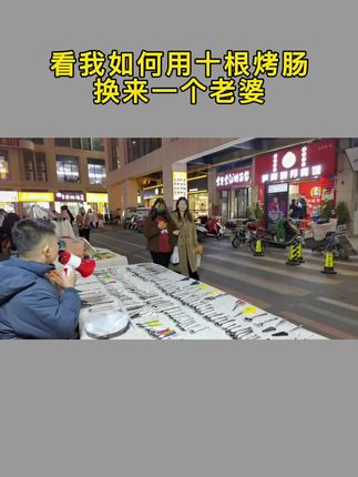 任何行业都离不开销售,为什么情商在销售中尤其重要,学习-下这本书里的销售技 巧,做哪行都能成功!#销售 #情商