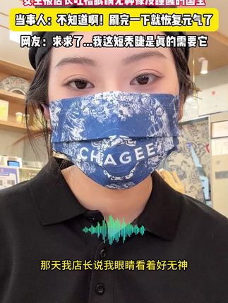 求求大数据推给不会刷睫毛的姐妹!别再刷成苍蝇腿了,根根分明太阳花就用钢管睫毛打底膏