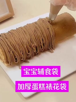 烘焙裱花袋商用大号蛋糕裱花挤奶油一次性宝宝辅食袋加厚食品用中号家用小号曲奇饼干裱花袋