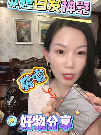脱发秃顶?用这个方法,填充发量,真简单!#发量少#秃头#补发量#DOUP