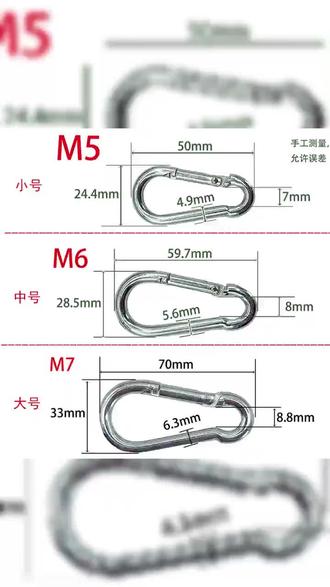 #绳子拉紧器 #户外装备 #好物分享