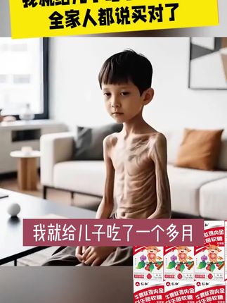 适合小孩子吃的糖,山楂鸡内金软糖,q弹软萌,吃起来就是酸酸甜甜的山楂果味儿~#儿童软糖 #山楂鸡内金软糖