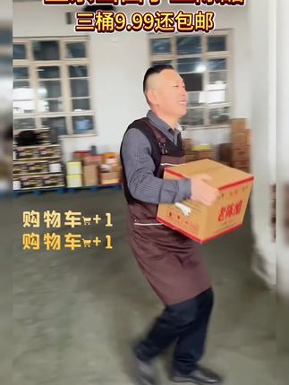 天呐!山西手工陈醋这么便宜吗?赶紧囤了两箱 #山西老陈醋 #山西陈醋 #调味品