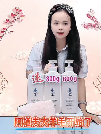 姐妹们,头发细软扁塌,就去秒他#洗发水 #养发护发 #超级好用 #阿道夫 #省钱攻略