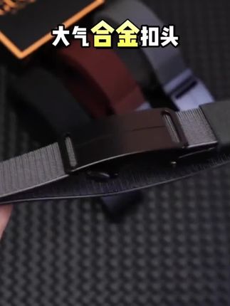 【弹力升级加长】男士高弹力尼龙自动扣战术腰带中青年休闲帆布皮带