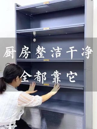 免打孔置物架,超强承重,节省空间,厨房空间,老婆都夸我买的好