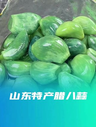 这价直接到手4袋,配馒头配面条解腻都很不错,脆嫩脆嫩的巨好吃