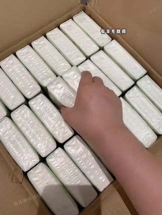 babycare婴儿抽纸保湿纸巾小熊云柔巾乳霜纸抽取式