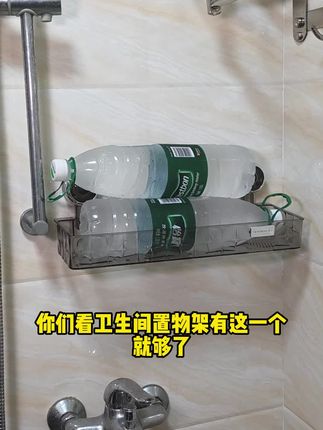 老婆买的收纳架太好用了!收纳整理,节省空间!