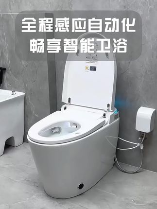 九.牧智能马桶家用全自动即热式无水压一体式智能马桶坐便器香薰内置泡泡盾