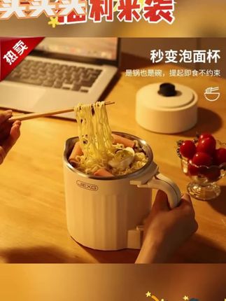 暑假到了,要出门旅行的家人们一定要备上这个烧水壶,飞机火车高铁都能带! #烧水壶#旅行好物