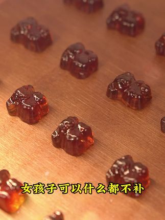 这贴啊,真的就是越早吃越好#富铁软糖#高阶元气铁
