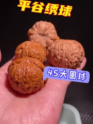 文玩核桃小众收藏古玩手把玩件绣球狮子头核桃狮子头满天星四座楼