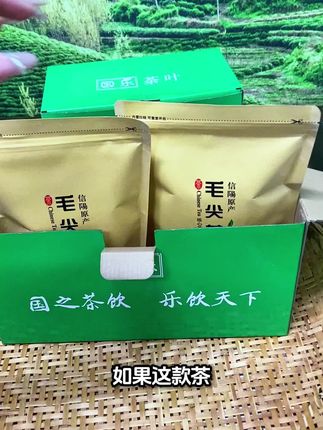 茶农直销没有中间商赚差价,支持开箱验货,2斤送精美瓷缸#信阳毛尖#茶叶直播#茶友#春茶采摘