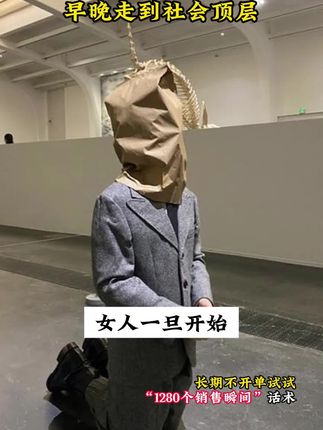 任何行业都离不开销售,为什么情商在销售中尤其重要,学习-下这本书里的销售技 巧,做哪行都能成功!#销售 #情商