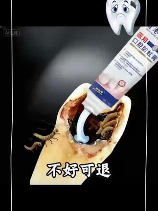你的牙齿有救了,原来牙齿也可以自我修护 #牙齿 #修护牙膏