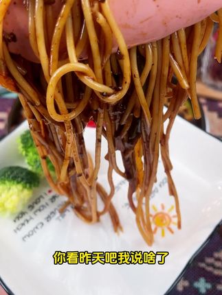 #意大利面 的大大大羊毛!到手一箱9盒才这价,数量不多,快薅!#速食美食 #意面 #这一碗好过瘾 #灵魂