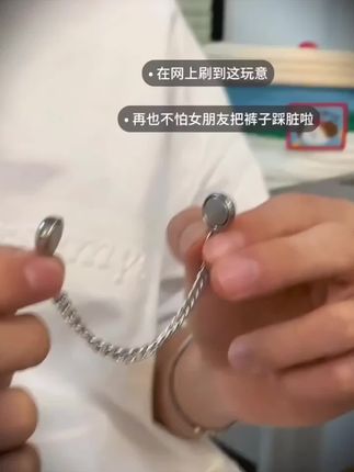 有了这个小玩意 #磁吸扣 再也不怕裤脚拖脏踩烂了!!#平价好物 #裤子长了怎么办 #小东西大用处 #免钉纽扣