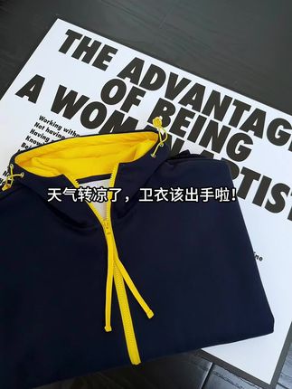 到底是谁发明这件卫衣啊!太帅了也