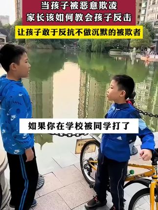 推荐在15岁之前给孩子看这套《漫画版变通思维》,培养孩子变通思维建立强大内心