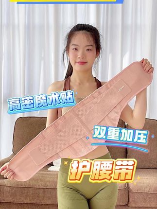 运动的时候一定要戴上护腰!帮助你稳定核心 保护腰部#护腰带#护腰#运动护腰