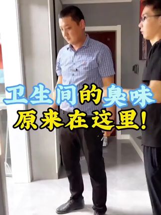 马桶堵了别急!试试#管道疏通泡泡粉,强力疏通,不伤管道,省事又省心!#管道疏通 #下水道疏通 #除异味