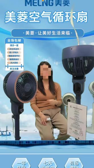 视频同款好物点击这里购买