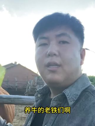 难怪养殖场的牛,上膘快,背宽屁股大,原来都在用#爱畜优肥壮膘灵+爱畜优胃消食健组合装