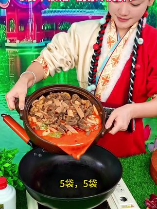 新合作!饭太喜内蒙羊杂汤新物流,顺丰包邮到家!