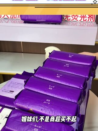 洗脸巾的N种打开方式!有它在简直不要太香!# 洗脸巾 # 护肤 #