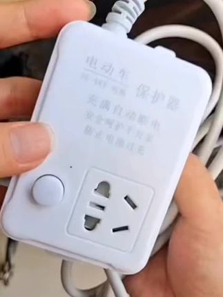 车电动车充电自动断电保护器防过充稳压电瓶养护延长线