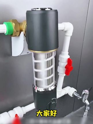 史密斯前置过滤器,一个人也能享受高端水质,全家人安心喝水!