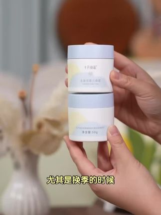 母婴品质之选|十月结晶婴儿护理洗护套装,高端大气上档次
