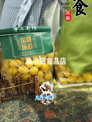 好评1000+