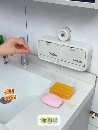 这个#吸盘肥皂盒 的设计太方便了,肥皂、香皂分开收纳,干净还好打理卫生#免打孔 #方便又实用