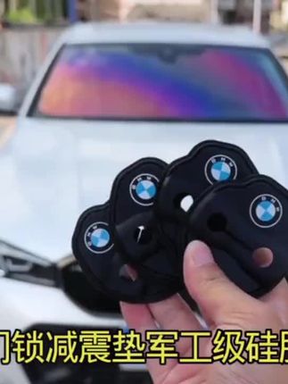 专车专用门锁硅胶缓冲垫,原车开模完美贴合,防水减震降噪音#车门减震垫#汽车减震垫片#宝马 #汽车好物 #汽车用品