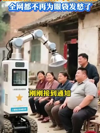 【拒绝虚假宣传】有大眼袋的叔叔阿姨试试这款抗皱眼部精华油#眼袋#深泪沟