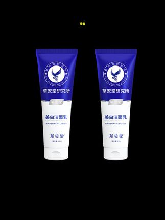 给老国货一个机会吧,别让干燥粗糙暗沉的皮肤影响你的颜值了!#国货 #草安堂美白洗面奶