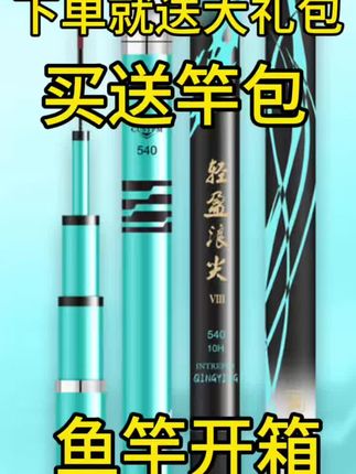 钓鱼不用愁,这鱼竿,轻松钓大鱼,不惧大物!