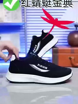 红蜻蜓金典男鞋春夏季男鞋网面透气软底防滑休闲跑步运动鞋百搭