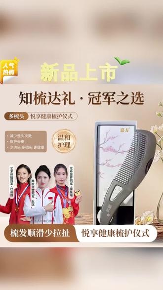 去油免洗头梳子清洁按摩梳子护理头皮