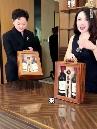 哇,这么高端的红酒礼盒真的只要小几十吗
